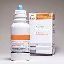 Жидкость для антисептической обработки и промываний (хлоргексидин 2%) 15мл